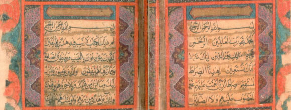 Omani Quran Manuscript